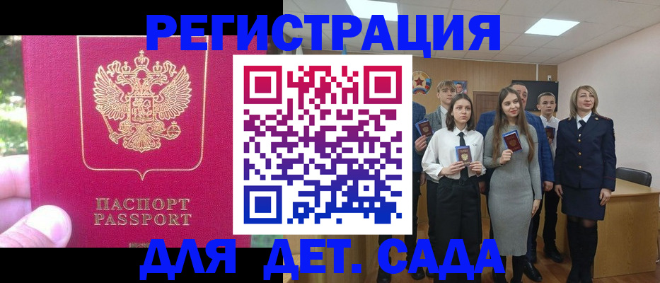 найти адрес прописки в Сураже